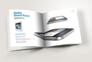 平面書裝新羅萬象 智能家居產品研發(fā)的視覺探索