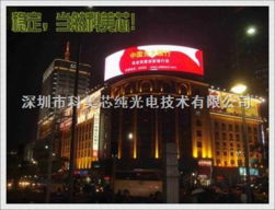 SBC KF69A 章丘LED顯示屏及電子配件的研發與銷售新篇章